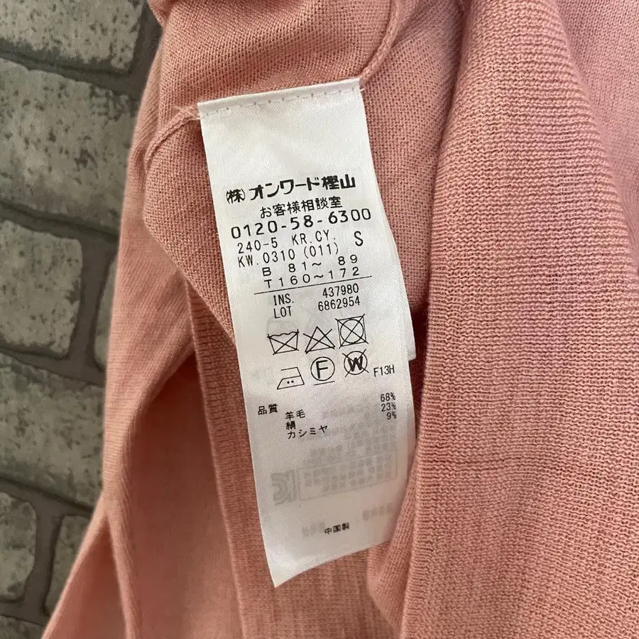 8번째 상품 이미지