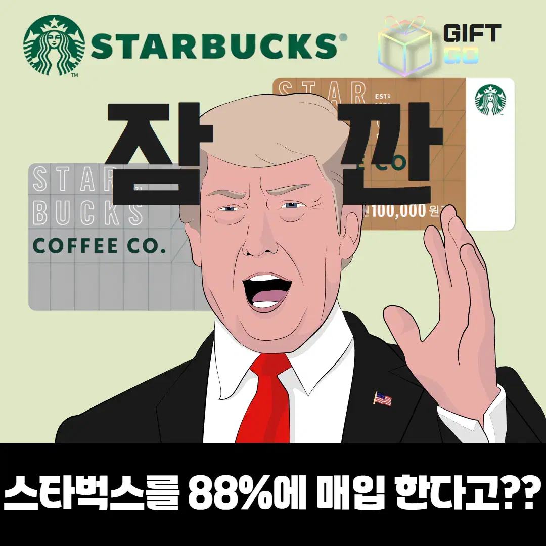 당신의 이해를 돕기 위하여 새책 팝니다 on Bunjang Global Site., image size:1080x1080