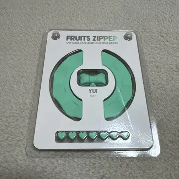 FRUITS ZIPPER 응원봉 커스텀 부품 사쿠라이 유이