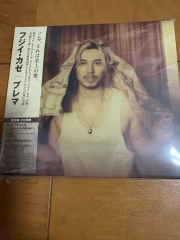 후지이 카제 Prema 후지이 카제 프레마 초회반 CD 시리얼 넘버 없음