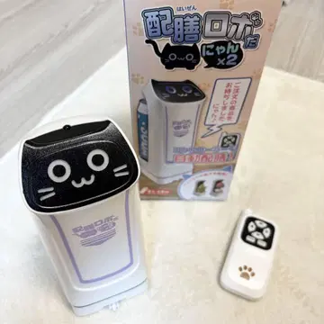 서빙 로봇냥 x 2