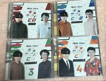 익명 라디오 cd 전 세트 다 빈치 카야마 ARuFa 오모코로