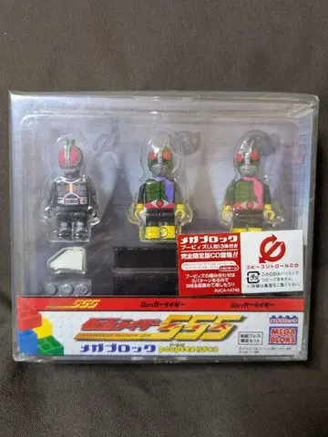 가면라이더 파이즈 메가 블록 푸피즈 포함 CD