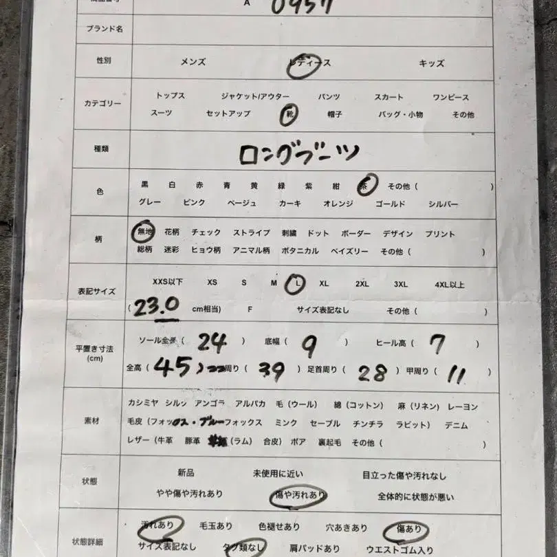 10번째 상품 이미지