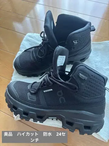 on 클라우드락 24cm 방수