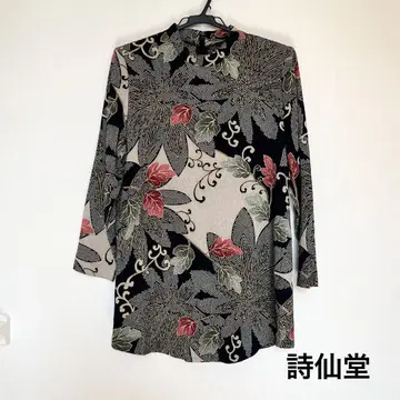 시선당 튜닉