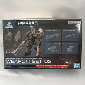 30MM 옵션 부품 세트 AC VI WEAPON SET 03