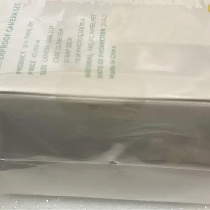 5번째 상품 이미지