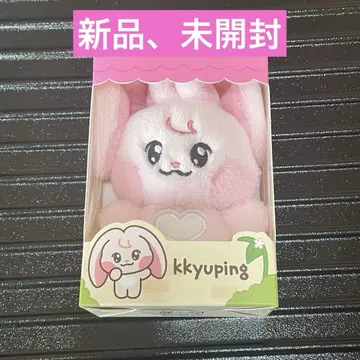 재민 kkyuping NCTDREAM LINEfriends 봉제 인형