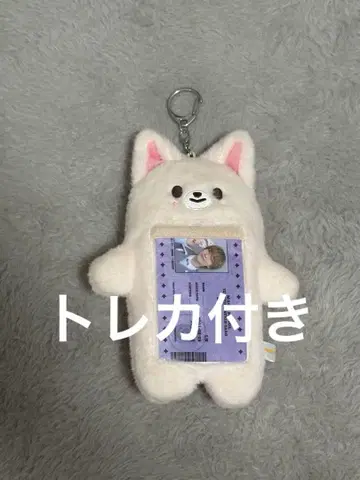 straykids 아이엔 트레이딩 카드 홀더