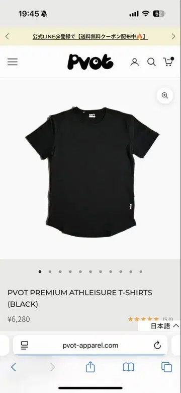 pvot premium athleisure T-shits XL 사이즈
