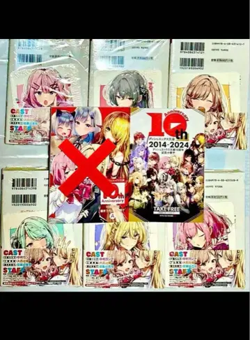 내가 연인이 될 리 없어 전권 특전 코스터 전종 와타나레 코스터