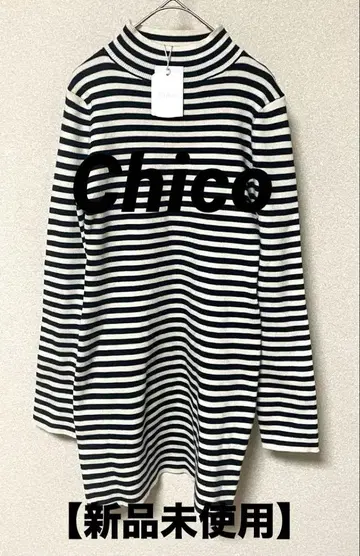 Chico 보더 리브 니트 니트 롱 스웨터 하이넥