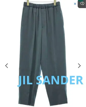 새상품급 JIL SANDER 질 샌더 팬츠 네이비