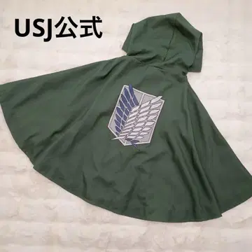 USJ 진격의 거인 망토 조사병단 성인용 코스프레 코스튬 자유의 날개