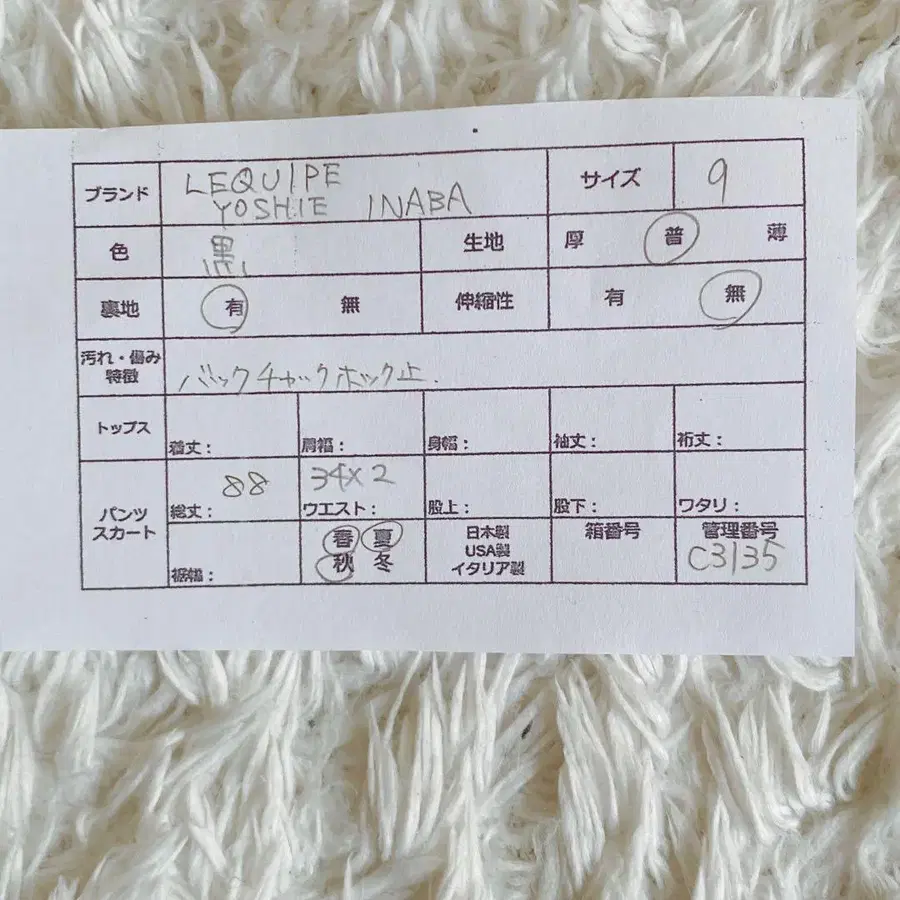 7번째 상품 이미지