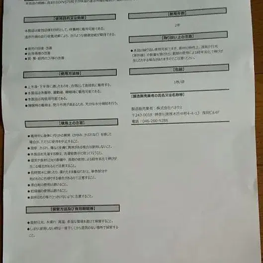 9번째 상품 이미지