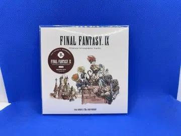 FF9 제일복권 B상