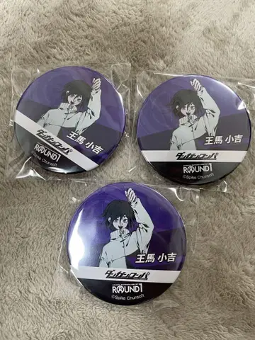 단간론파 라운드원 오우마 캔뱃지 3종 세트