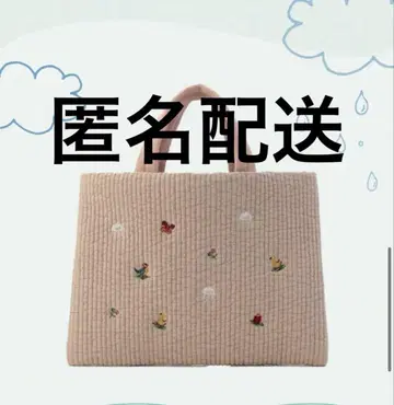 페이 비오는날 누비백 토트백 카페 베이지