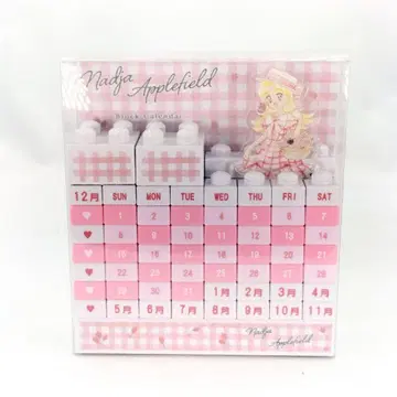 미개봉 내일의 나쟈 블록 달력 만년 달력