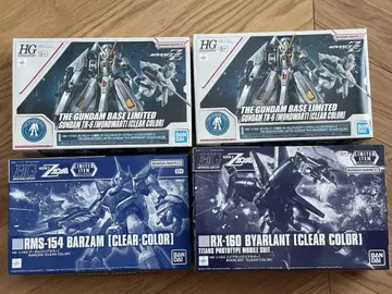 HG 운드워트 x2, 클리어 바잠 & 바이아란 건담베이스 한정판