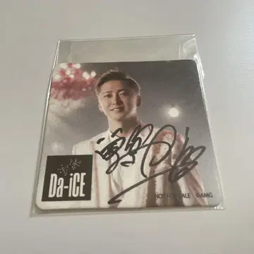 Da-iCE 오노 유다이 친필 사인 코스터