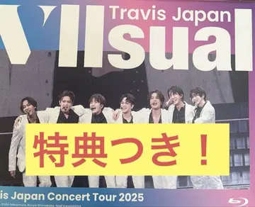 TravisJapan VIIsual 2025 DVD
