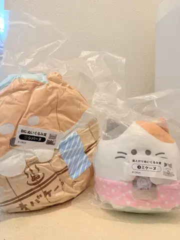2개 세트 오바케누 복권 3 미케누 목욕 봉제 인형상 제일복권 시바누