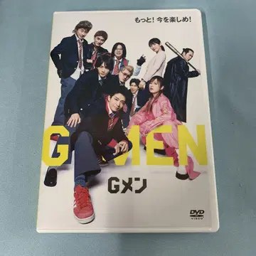G맨 [일반 버전]