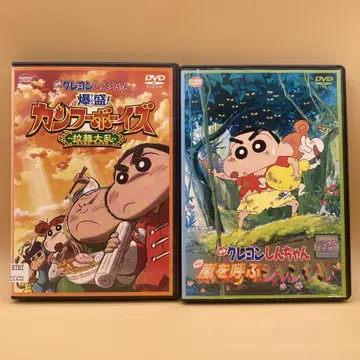 영화 짱구는 못말려(크레용 신짱) DVD 2편 쿵푸 보이즈/정글