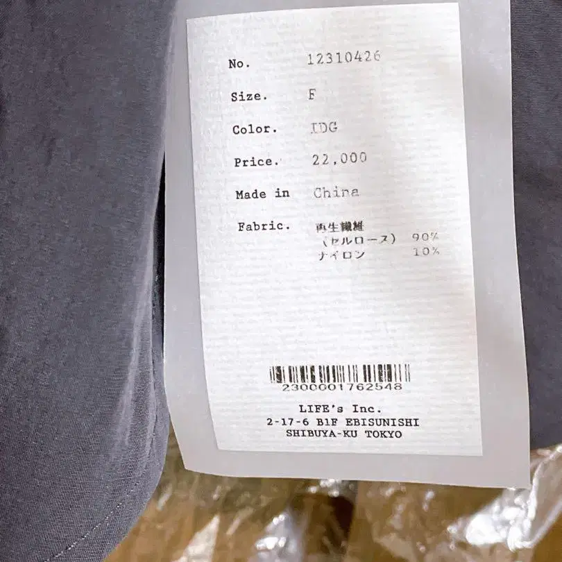 6번째 상품 이미지