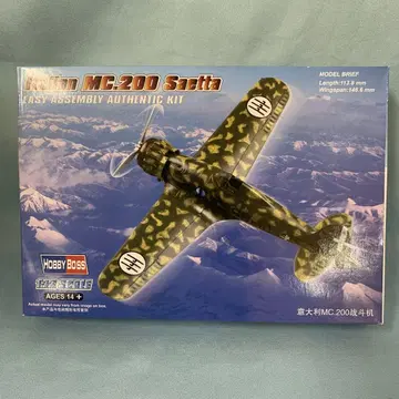 1/72 MC.200 사에타 [ 에어크래프트 시리즈 ] [80291]