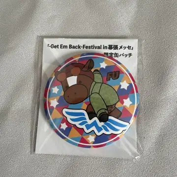 WATWING 타카하시 카에데 마쿠하리 멧세 한정판 캔 배지