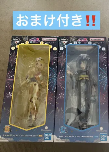 봇치 더 록 야마다 료 이지치 니지카 복권 피규어 세트