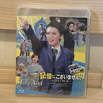 [새상품] 성조 기억에 없습니다 블루레이