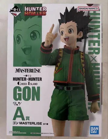 HUNTER x HUNTER 제일복권 GREEDISLAND A상 곤
