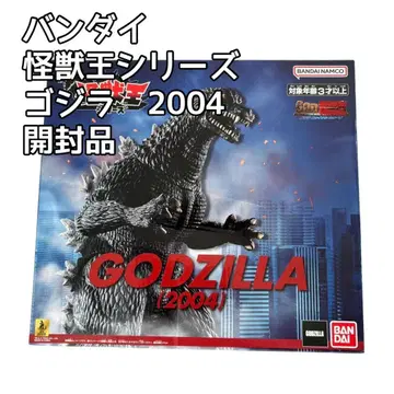 반다이 괴수왕 시리즈 고질라 2004 개봉품