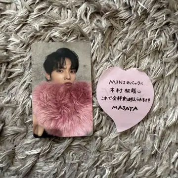 INI 기무라 마사야 이메일 회원 트레이딩 카드
