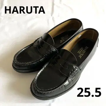 하루타 HARUTA 로퍼 블랙 25.5