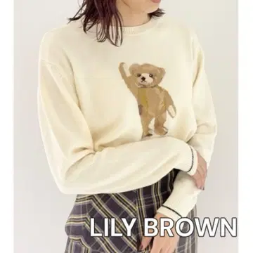 릴리 브라운 Lily Bear 니트 풀오버 베어 스웨터
