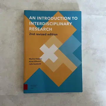 An Introduction to Interdisciplinary