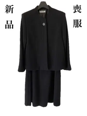 새상품 울 블랙 가을 겨울용 상복