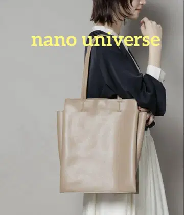 미사용 새상품 nano universe 베이지 토트백 칸막이 포함