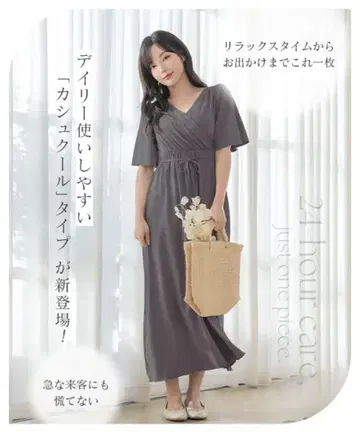 미사용품 [럭시아 쓰리] 나이트 브라 카슈쿨 원피스 투 해치
