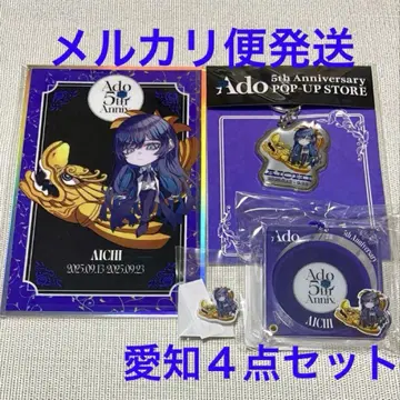 Ado 5th pop up store 아이치 핀 배지 캔뱃지 케이스 색지