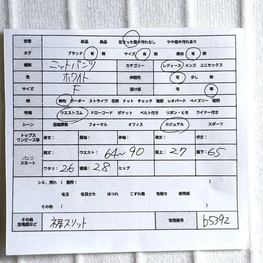 2번째 상품 이미지