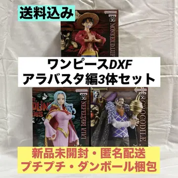 원피스 DXF 알라바스타 편 3체 세트 루피, 비비, 크로커다일