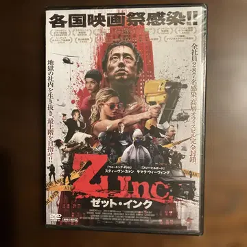 Z-Inc 제트 잉크 DVD