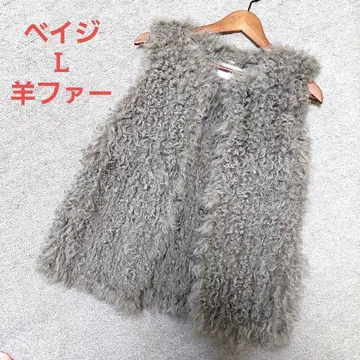 베이지 BEIGE 양 퍼 베스트 L 새상품급